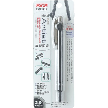 COX三燕 2.1進化版 筆型圓規D-1200B灰, , large