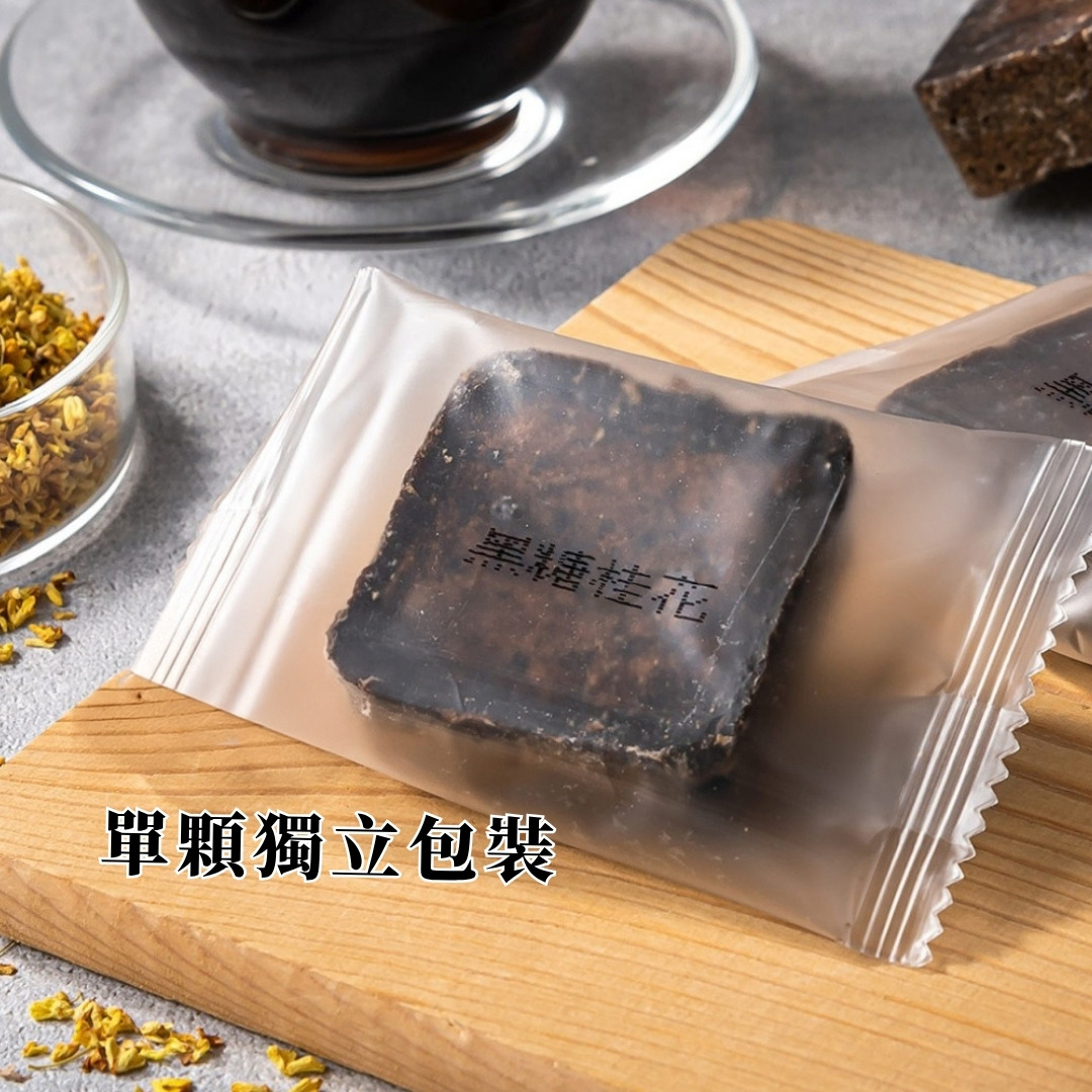 【食在美好】聖誕甜點時光_我的飲Bar綜合黑糖塊禮盒 (17gX24顆) 無咖啡因 無防腐劑 健康美味好禮, , large