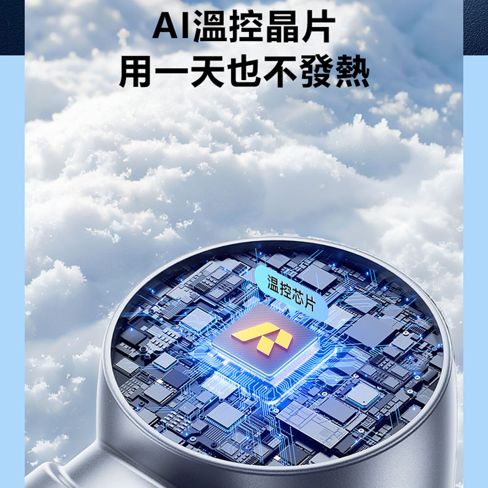 Rtako LQ F71 Fan 4000mAh, , large