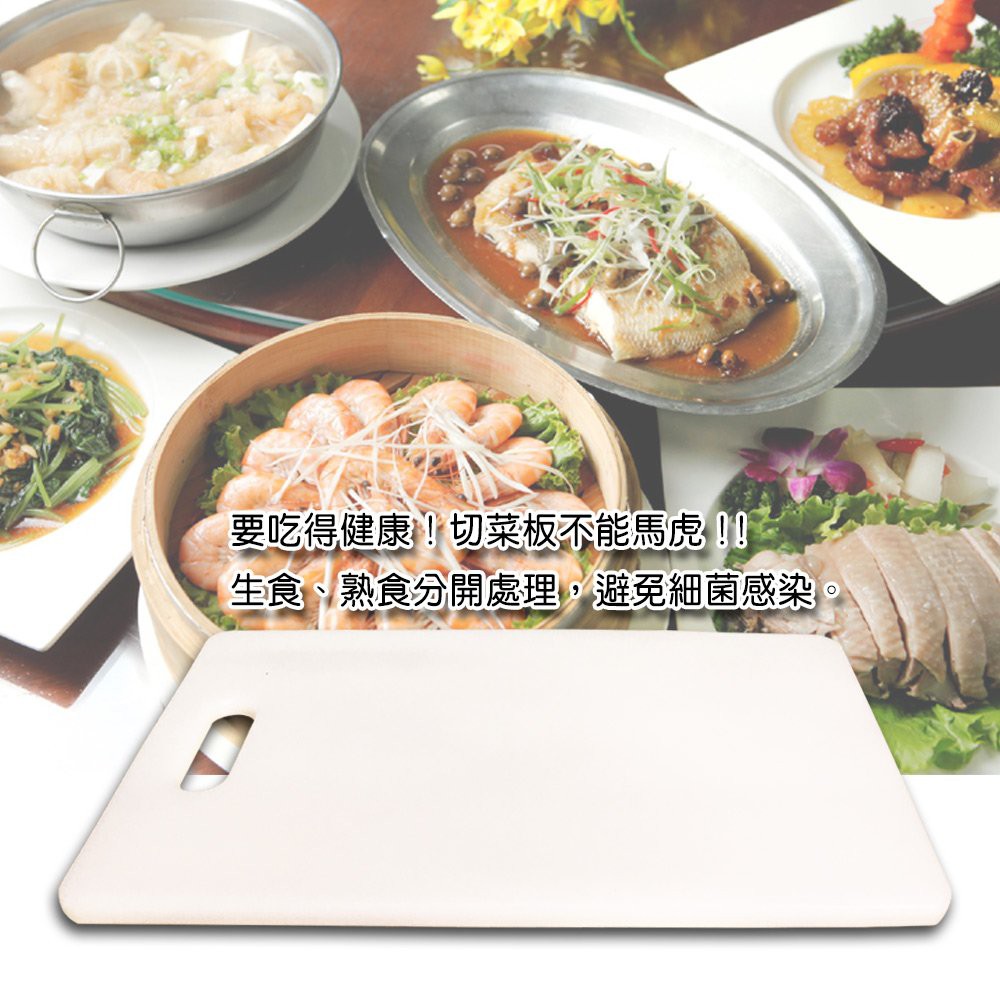 金德恩 GS MALL 台灣製造 壁掛式料理砧板 露營砧板 餐廚砧板 廚房砧板 料理砧板 壁掛式砧板 切菜板, , large