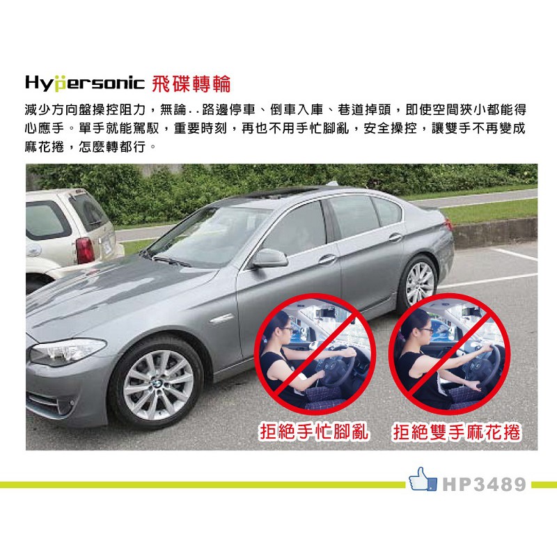 car supplies, , large