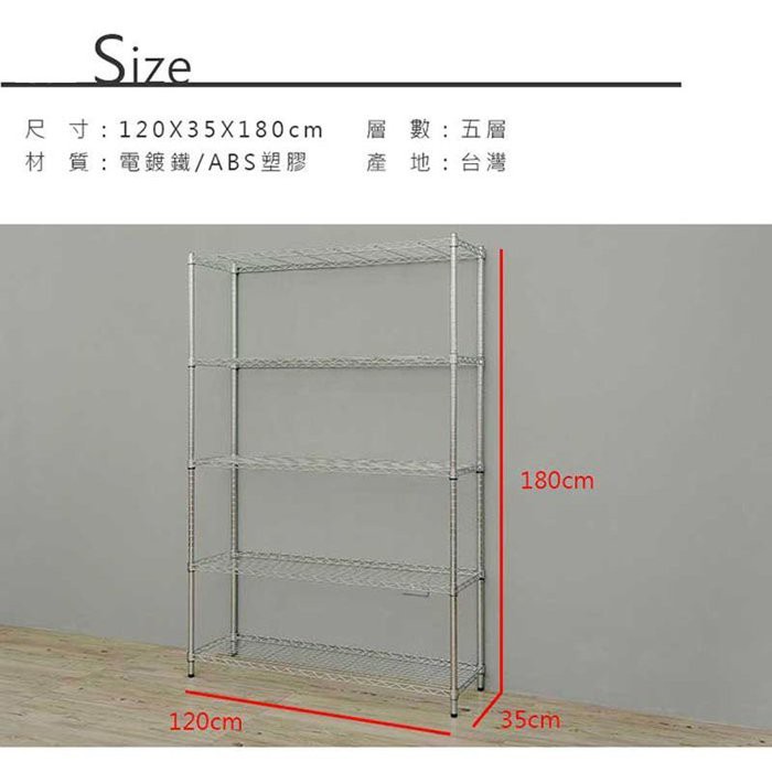 【Y HOUSE】120x35x180cm Lightweight Five-layer Iron Rack Iron Rack Shelf-Electroplating, , large