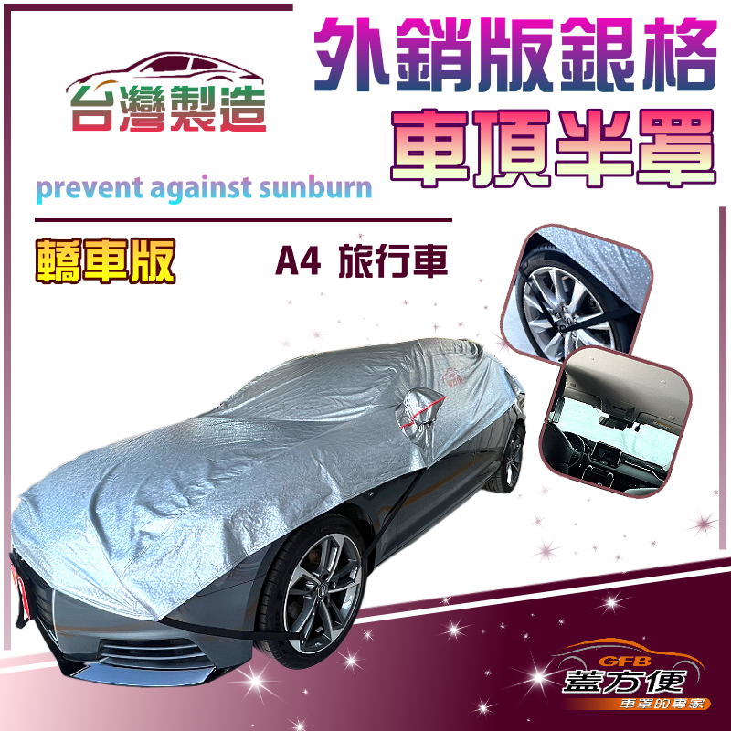 CAR COVER, , large