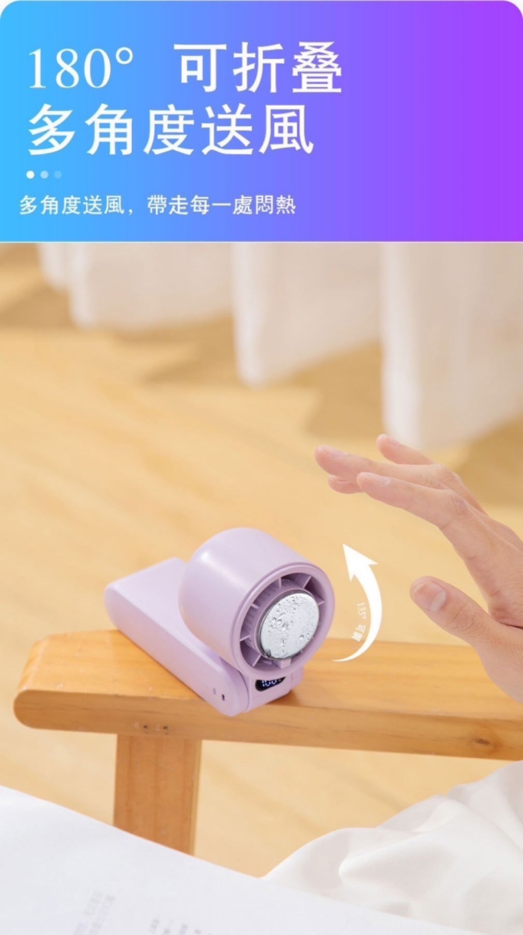 hand fan, , large