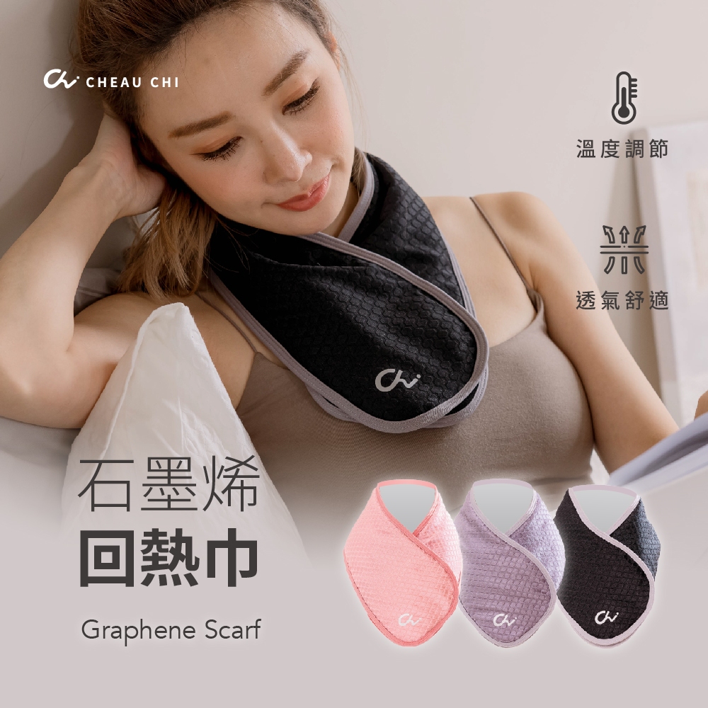 【Cheau Chi 】Graphene Thermal Neck Warmer Scarf - Odor Control, Far-Infrared, Made in Taiwan, , large