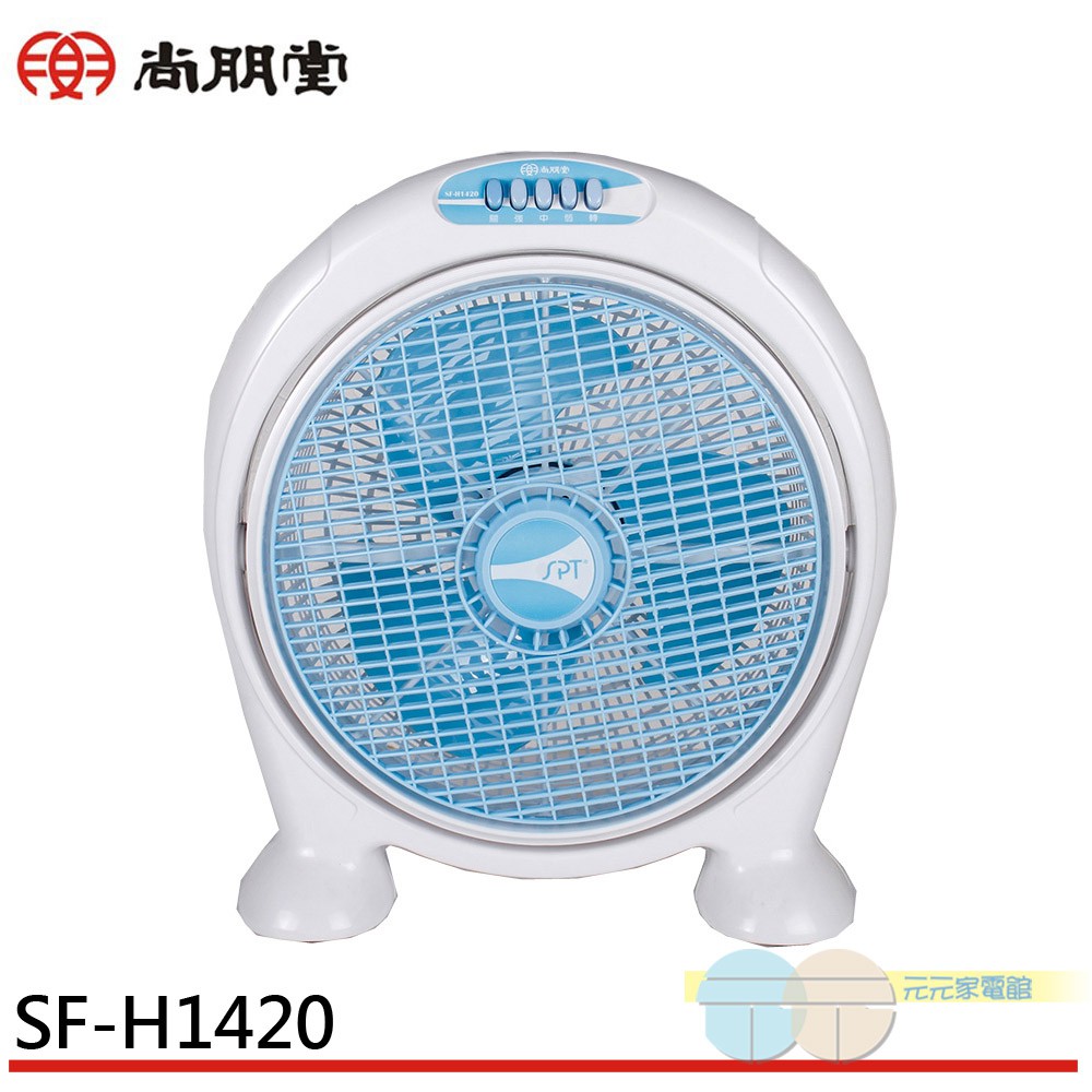 SPT 14” 3-Speed Mechanical Box Fan SF-H1420