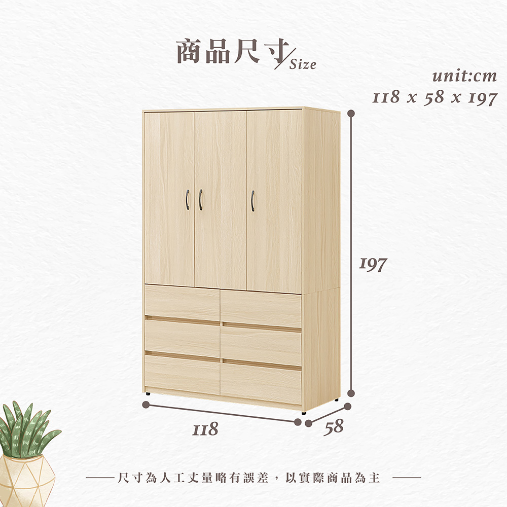 【Hampton 漢汀堡】弗洛里白橡色4尺衣櫥, , large