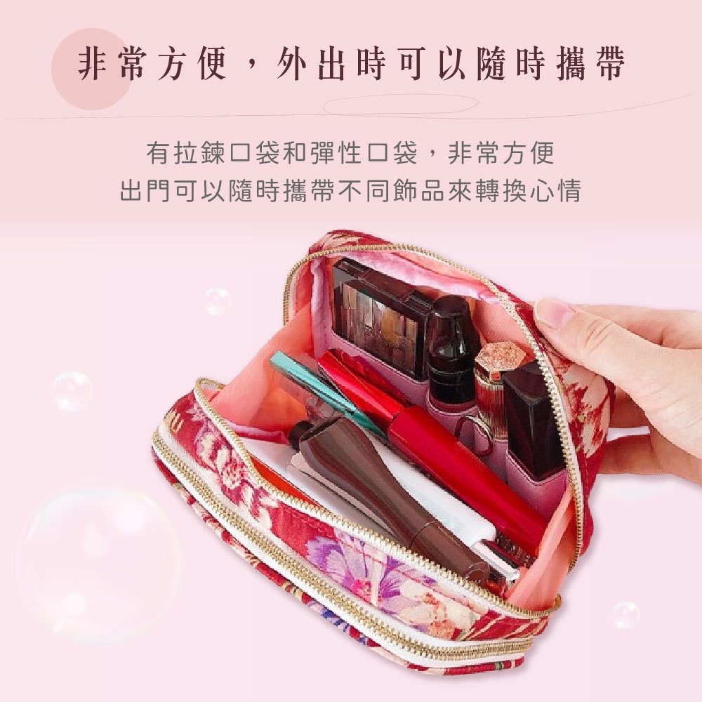 日本製 【Passage Bois】小蒼蘭 雙層雙開化妝包, , large