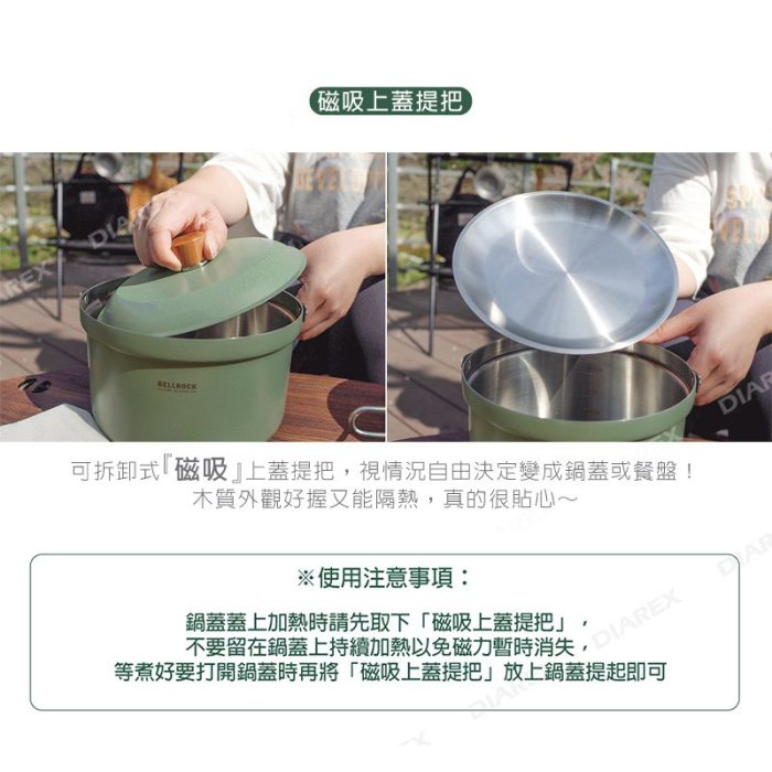 【Bellrock】color9套鍋【奶油灰】  2人份 磁吸提把 鍋具組 煮菜鍋 露營鍋具 野炊器具, , large