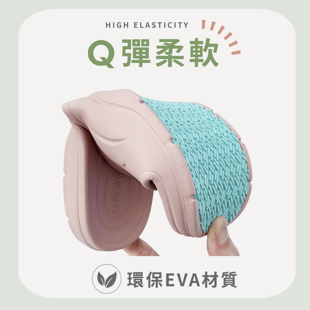 [e鞋院]台灣製伴佳家全方位防滑拖鞋老人專用/孕婦 綠25CM, , large
