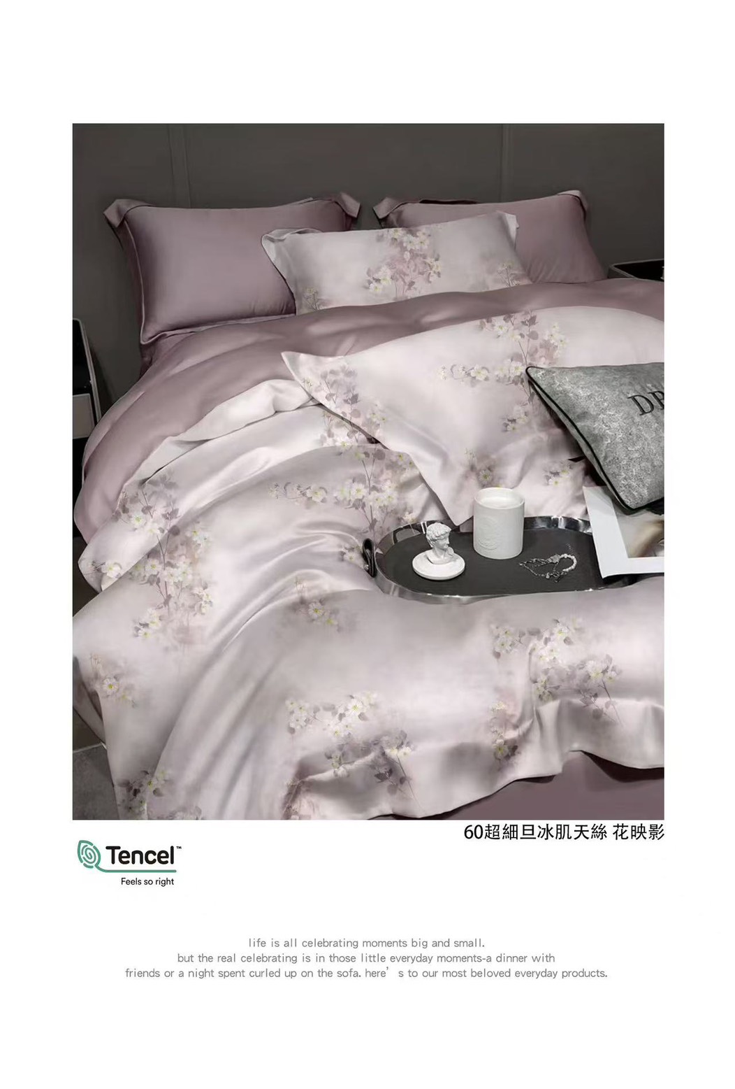 ❄️60支天絲太滑太涼太好睡，會讓你晚起遲到！ ✨Mexsmon 美思夢 60支冰肌印花天絲四件組雙人5尺(冰肌涼感 時尚印花 100%天絲萊賽爾) ❄️蓋過的人都說：這根本在睡冷氣房！, , large