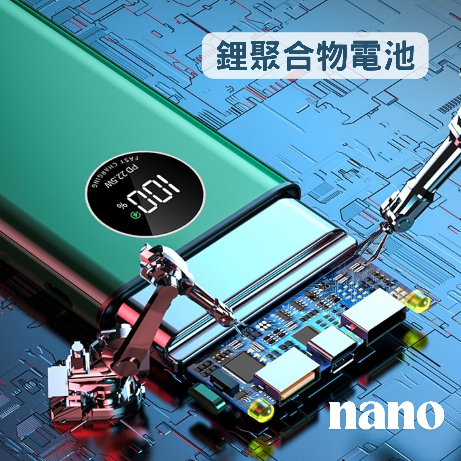 大容量行動電源10000mAh, , large