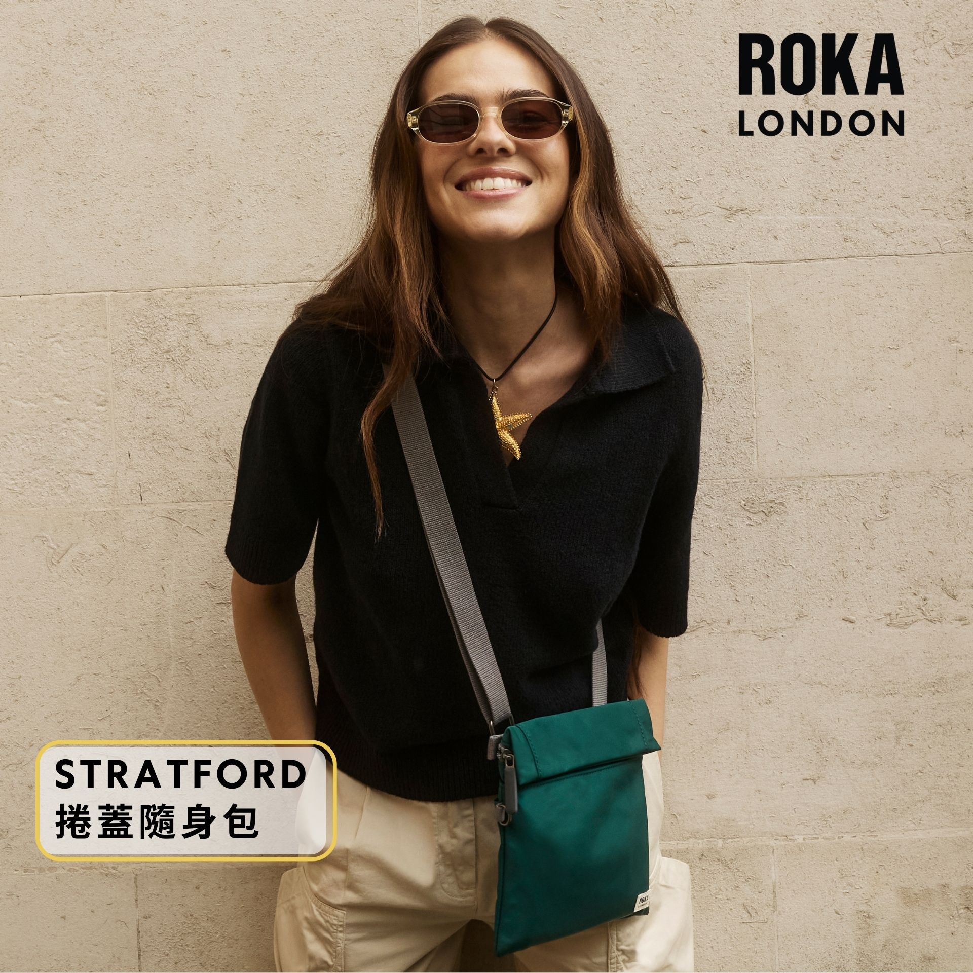 [英國 ROKA LONDON] 極簡風格 STRATFORD 捲蓋防盜隨身側背包- 湖綠