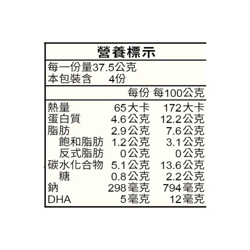新東陽DHA三明治火腿150G, , large