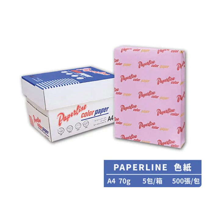 Paperline A4 70lb Color Photocopy Paper (5 packs per box) (Laser, Photocopy, Fax, Inkjet), , large