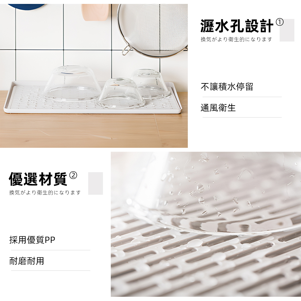 【上手家居】雙層瀝水盤30x18cm 白色(茶盤/瀝水杯架/泡茶盤/置物盤/濾水盤/廚房用品), , large