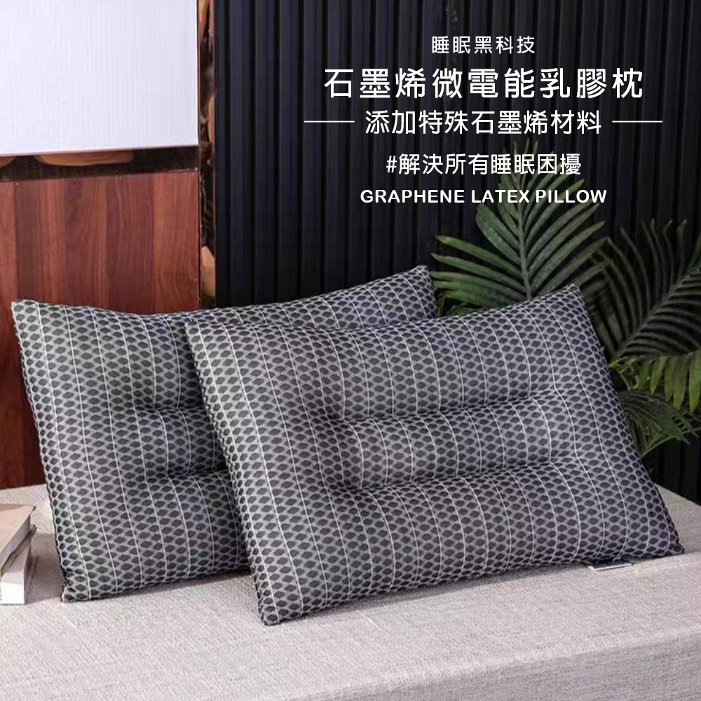 【Galatea葛拉蒂】60X43X12CM人體工學護頸 涼感太空飛翔枕/蝴蝶枕