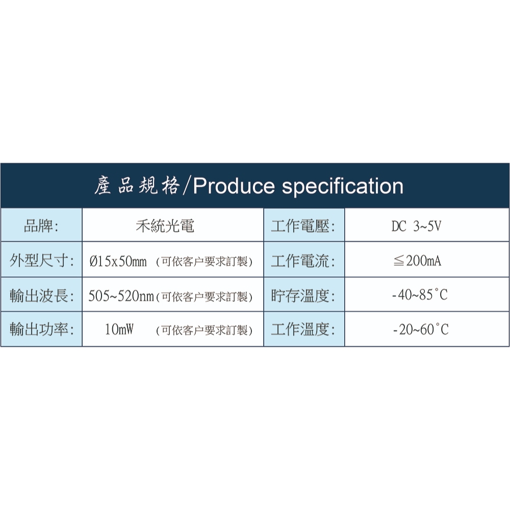 【禾統】綠光雷射一字線定位器/距離100cm投射長83cm/二軸磁吸底座, , large