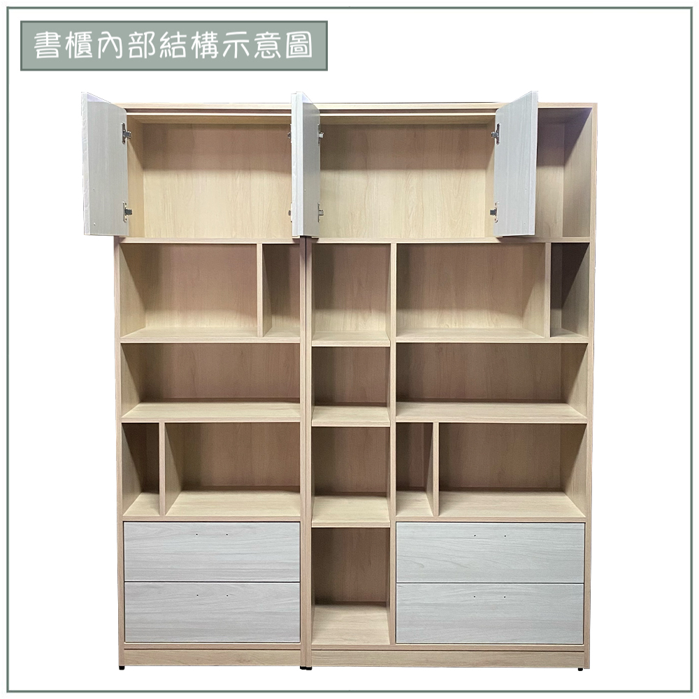 【唯熙傢俱】菲利楓木雙色5尺書櫃, , large