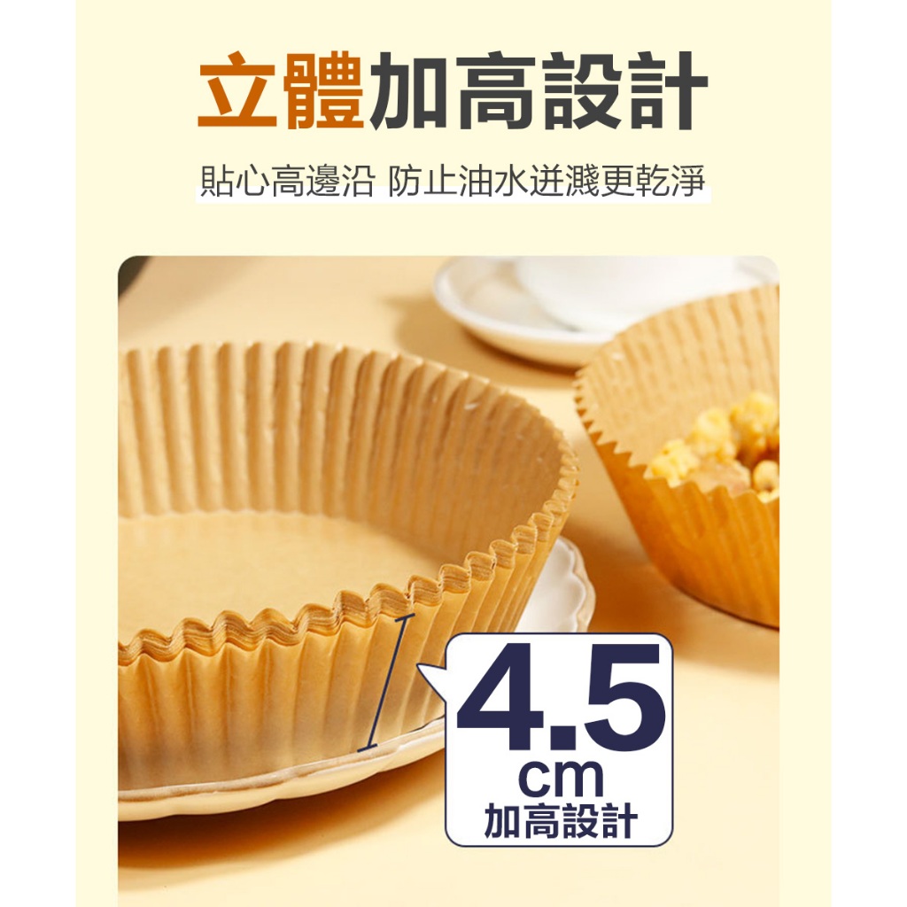 【Glolux 北美品牌】4包烘培紙 200張 食品級耐高溫吸油紙 氣炸鍋 氣炸烤箱, , large
