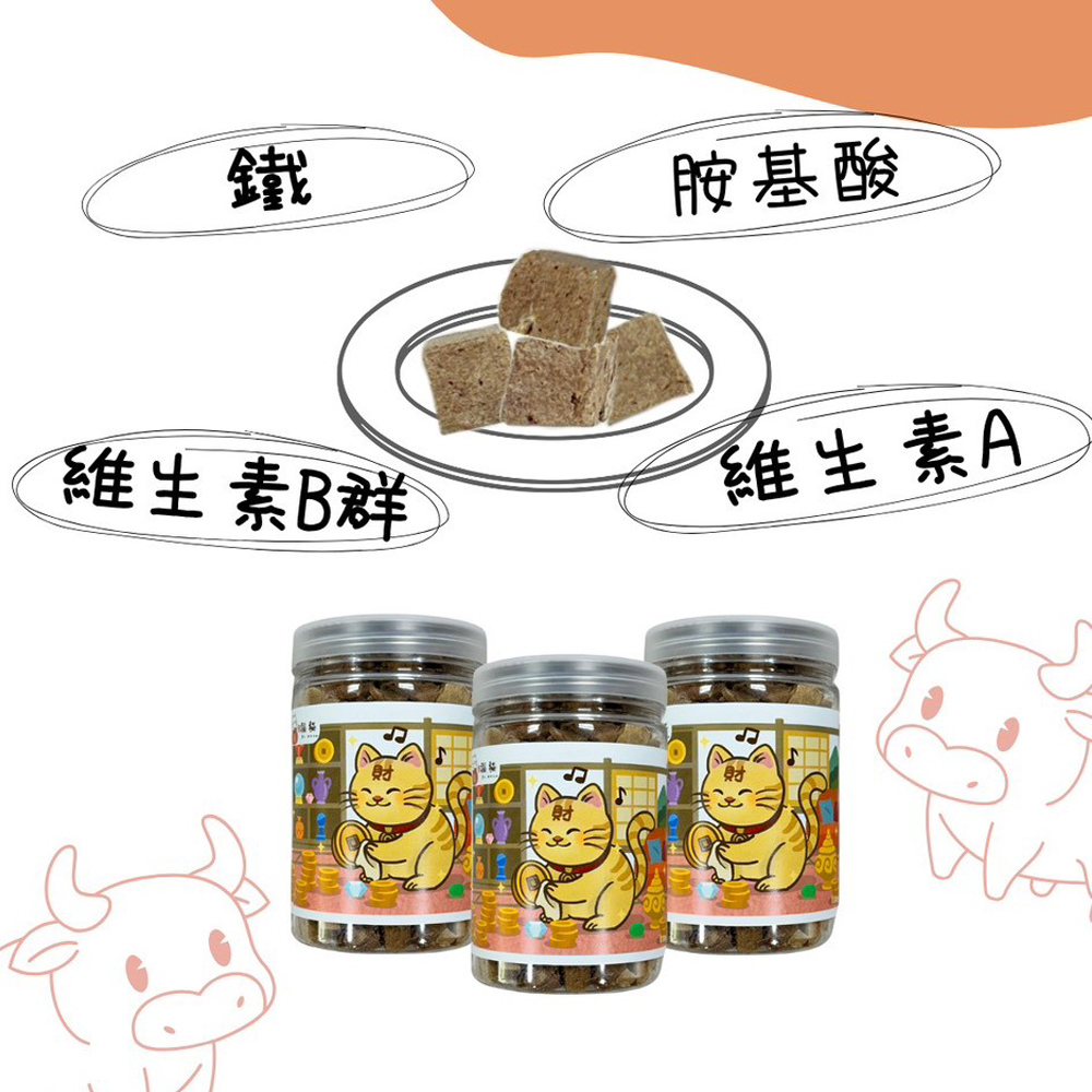 【大吉福貓】新鮮貓凍乾55-110g/入*3入組(貓零食/雞肉凍乾/鮭魚凍乾/鱈魚凍乾/牛肝凍乾), , large