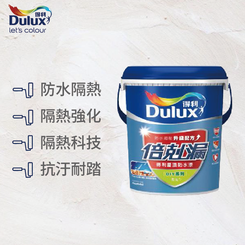 〔得利〕959倍克漏屋頂防水漆(18L)55448冰雪白