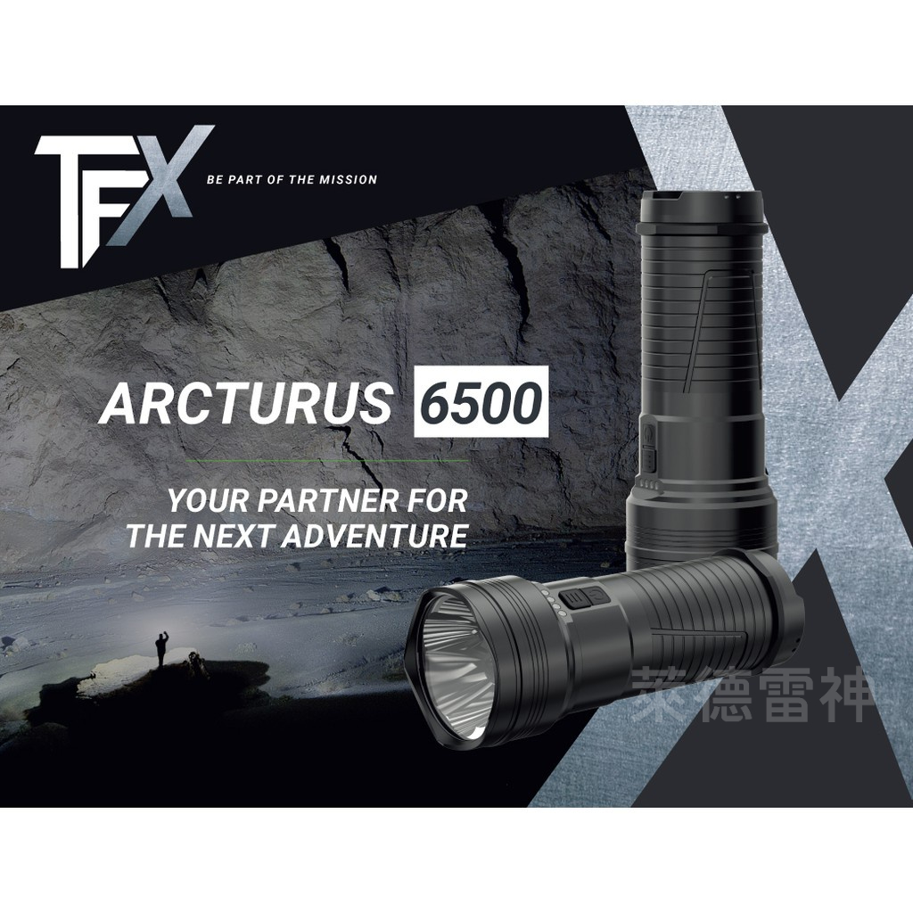 【德國Ledlenser】副品牌 TFX Arcturus 6500 戰術型四色光充電手電筒, , large