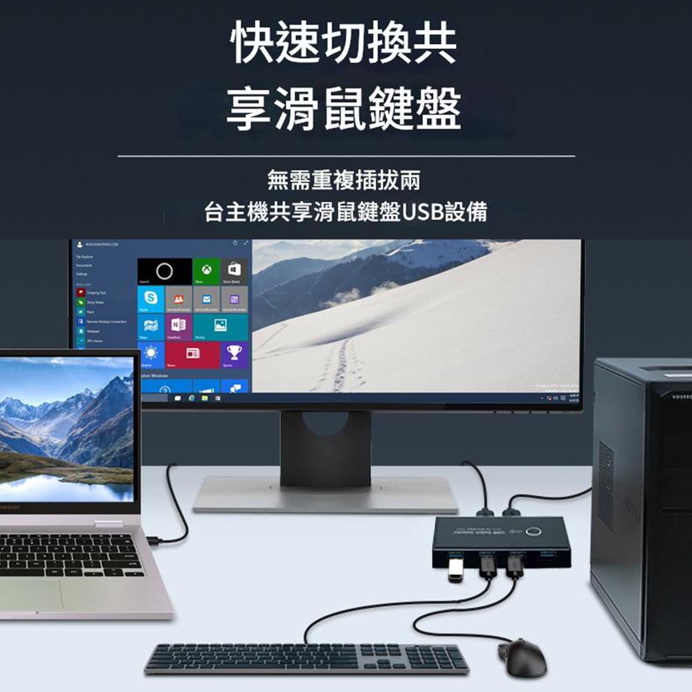 USB3.0/打印機共享器, , large