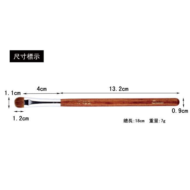 【Galatea葛拉蒂】 紅木系列R4BG 100%貂毛中M眼影刷, , large