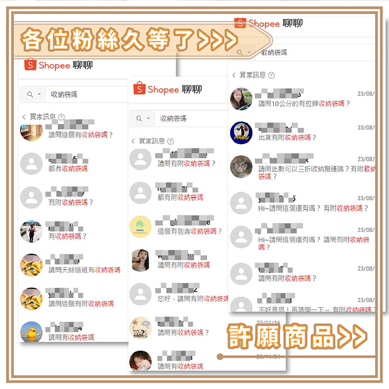 ［熊棉］簡易式三折床墊專用收納袋, , large