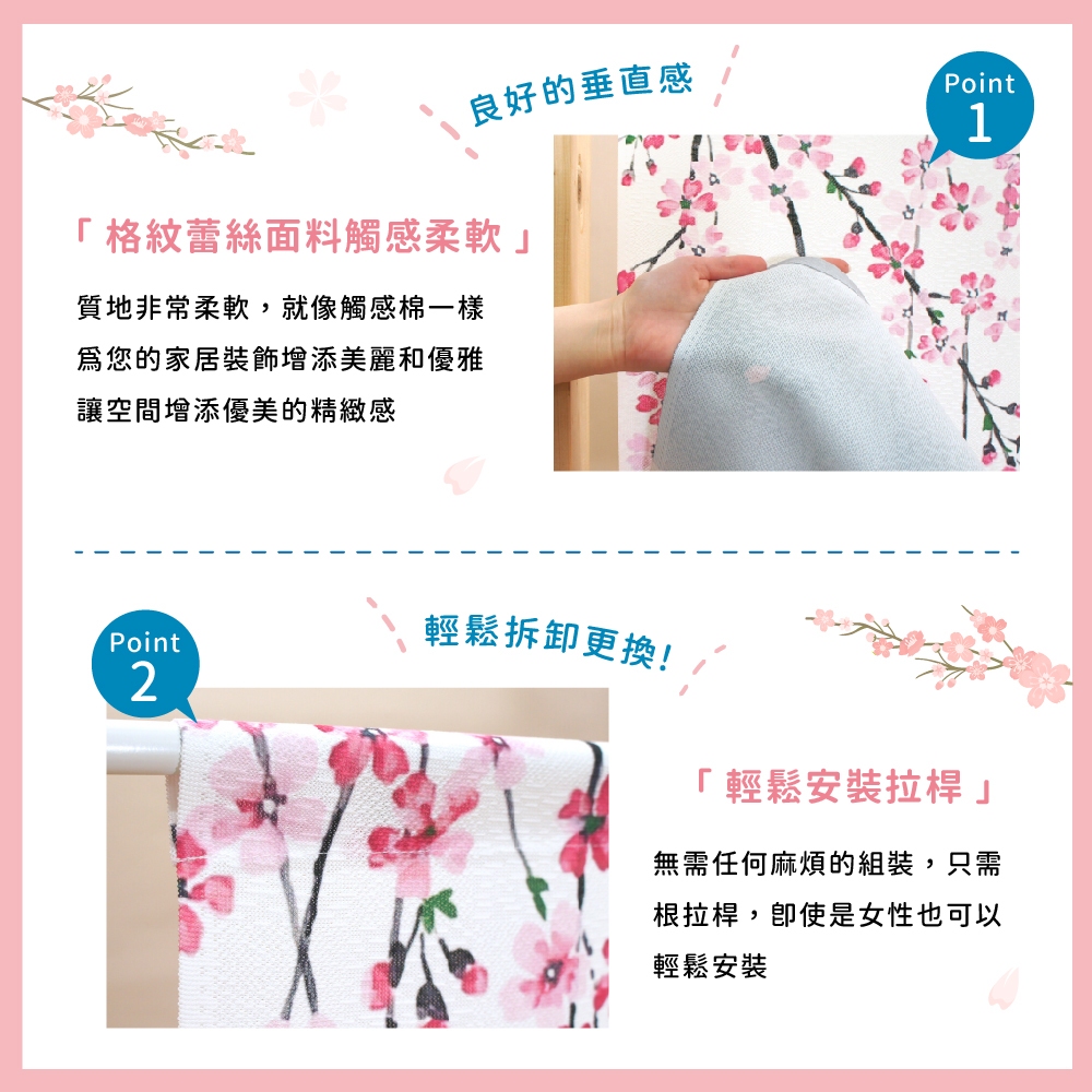 日本製【コスモ】長門簾《富士山春天櫻花》, , large