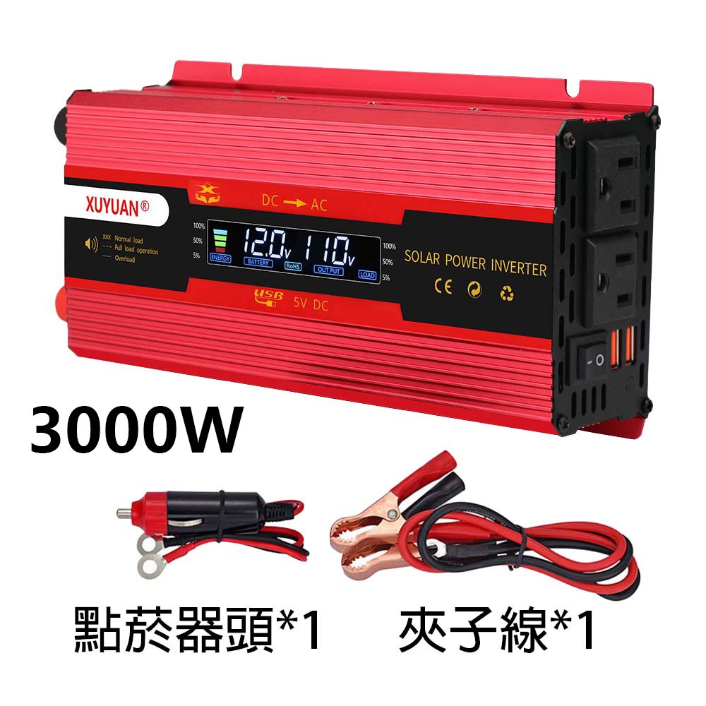Dual-plug car inverter - Xuyuan Red 3000W 12V/24V universal model, , large