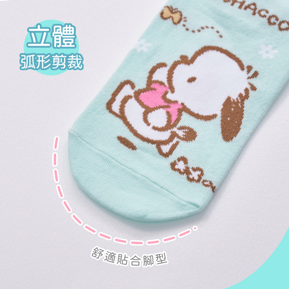(多款)Sanrio 三麗鷗 帕洽狗短襪【旺達棉品】PC-A501, , large