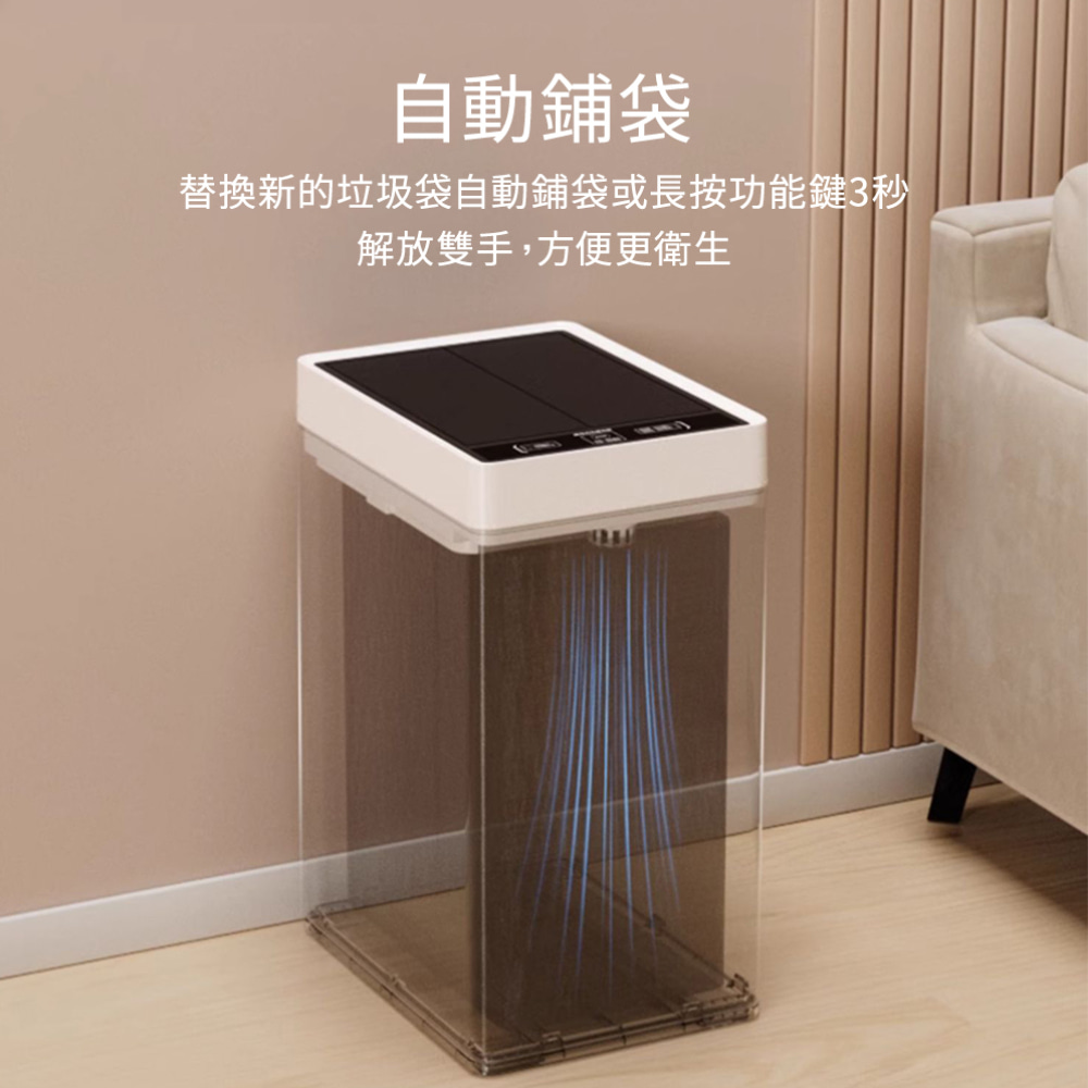 [LC] 30L Motion Sensor Trash Can with Butterfly Lid, 珍珠白, large