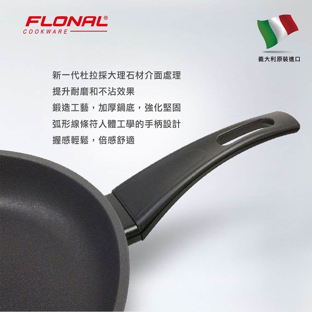 【Flonal福隆】 義大利原裝進口杜拉IH不沾深平鍋28cm 不沾鍋 平底鍋 28cm平底鍋 平底鍋ih爐 不粘鍋, , large