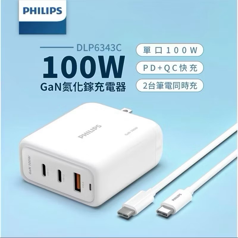 Travel charge group, , large
