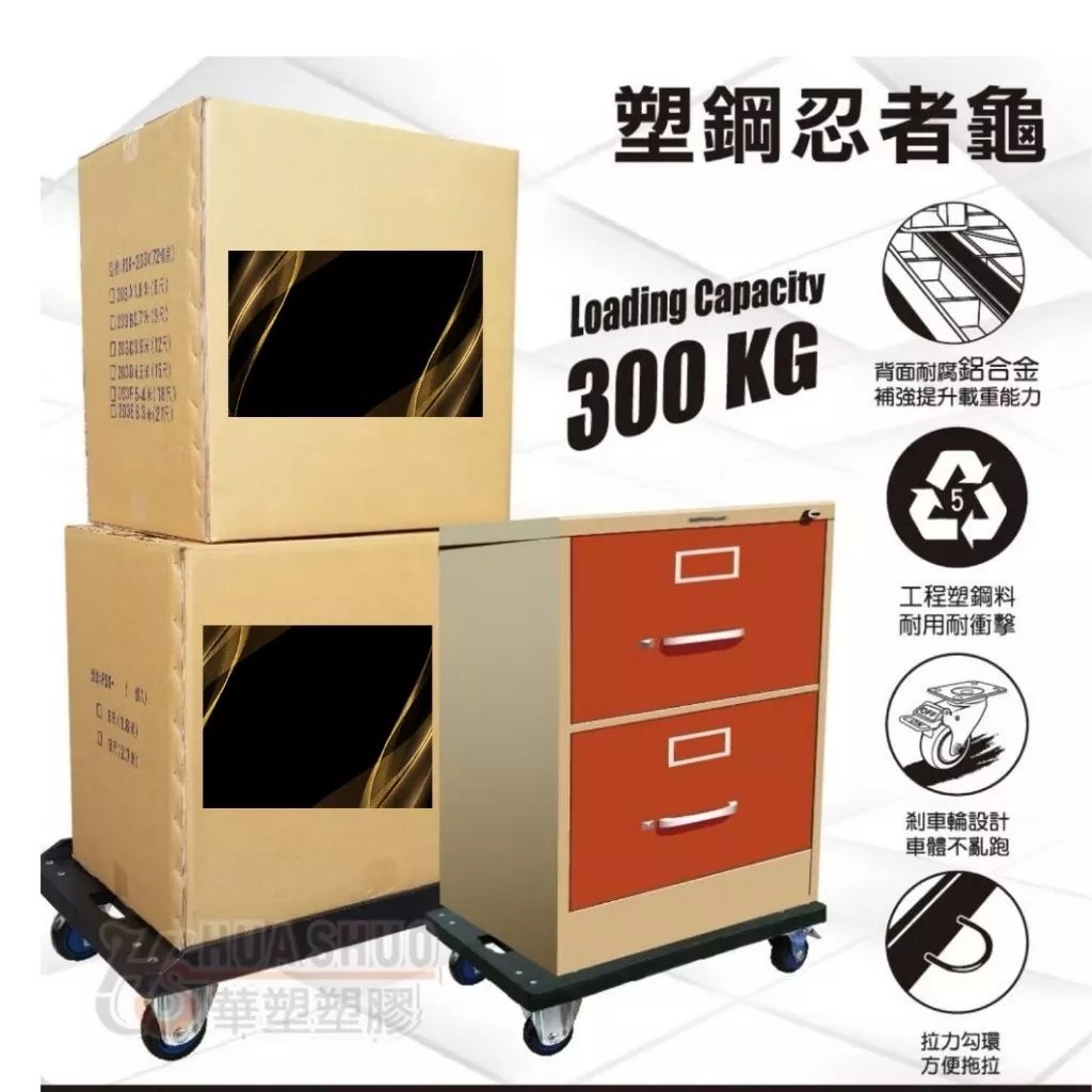 trolley, , large