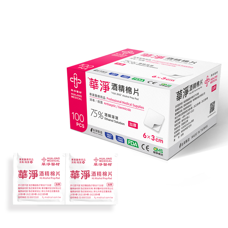 Alcohol Prep Pad-Thick
