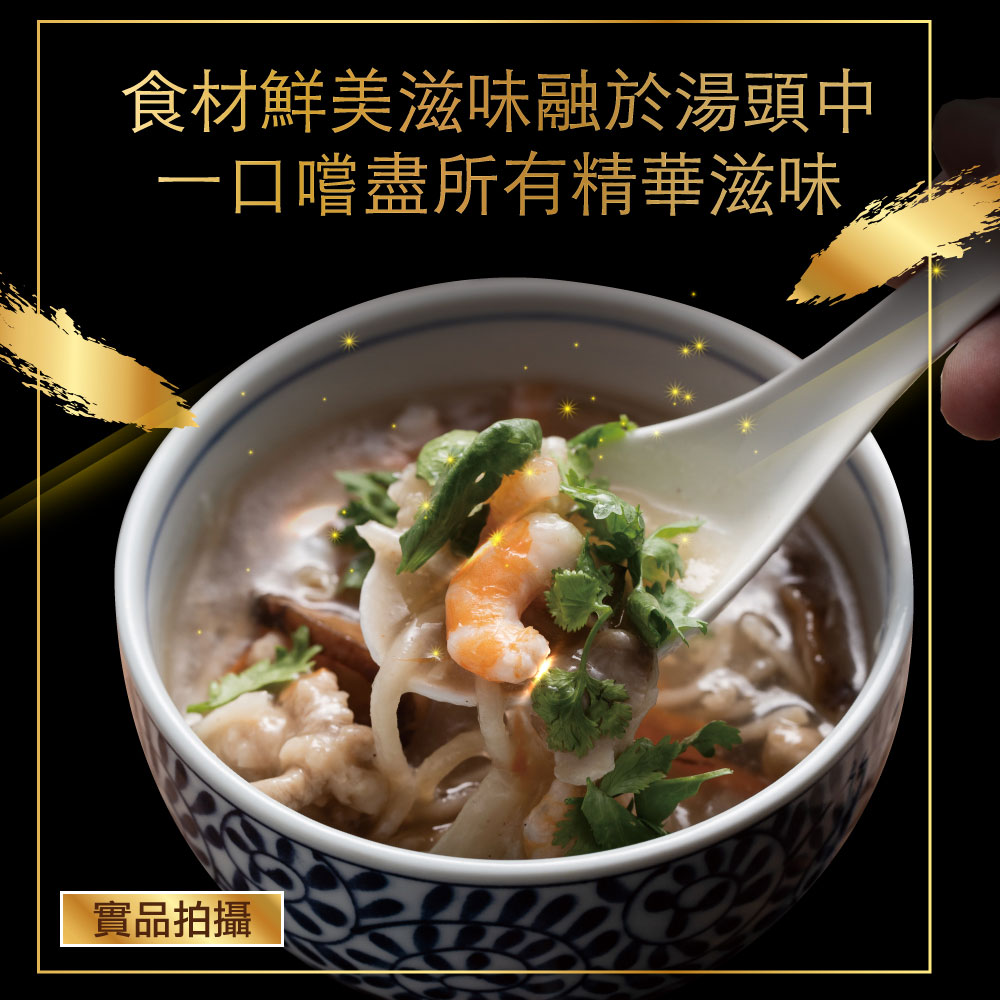 經典古早味干貝蝦仁海鮮羹1包(1200&plusmn;10%/包)_任選, , large