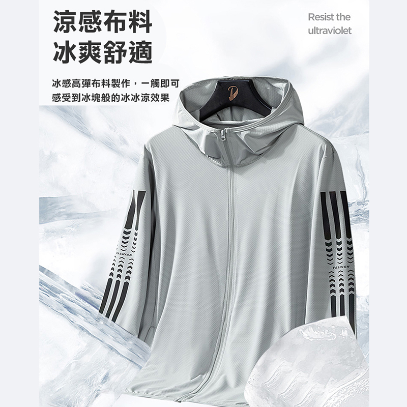 大尺碼- 印花 防曬冰涼 連帽外套-白/藍/淺藍/灰-0206028, 33淺藍, large