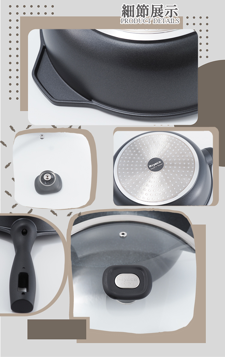 米雅可礦岩鑄造不沾深寬平底鍋-28cm-附蓋-1支, , large