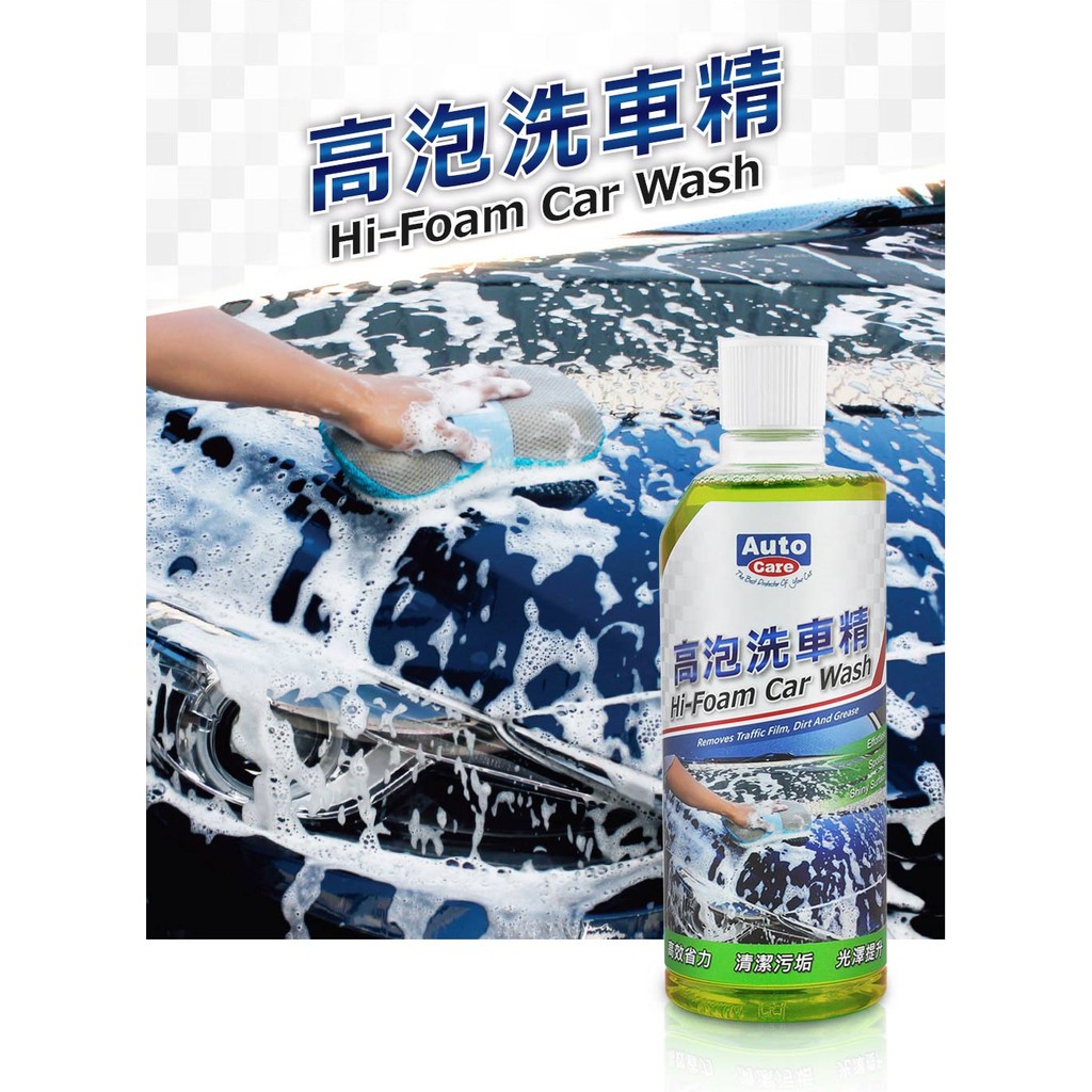 【超值組合】Auto Care輕鬆洗車鍍膜組 洗車水桶組 洗車精 鍍膜劑 去鐵粉 吸水布 水桶, , large