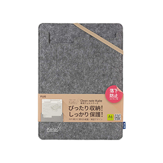 PLUS普樂士 Kaite2磁性手寫版保護套(A4) 428-554 KA-005CA4