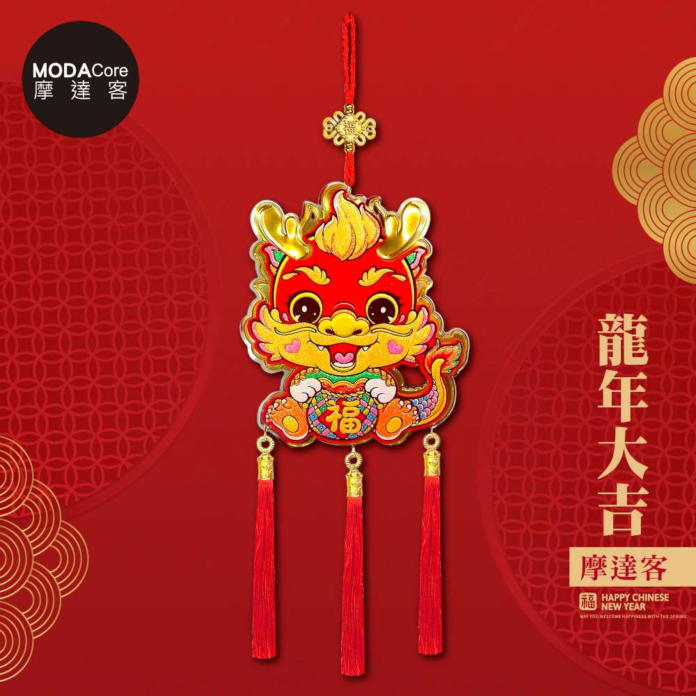 Happy Lunar New Year, , large
