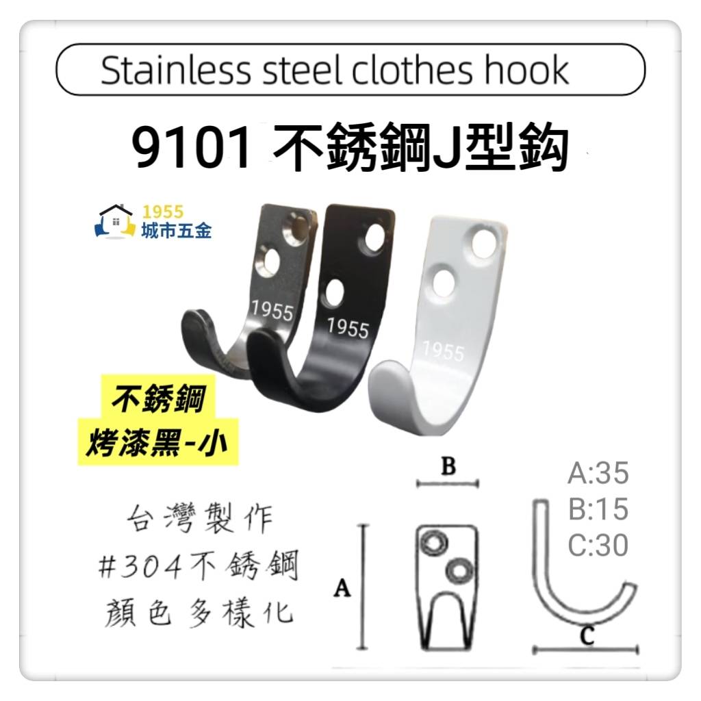   Hook , , large