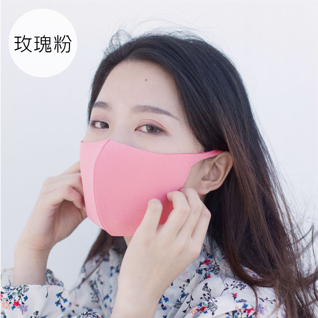 ｜7色｜3D抗UV抗菌透氣口罩5入組, , large