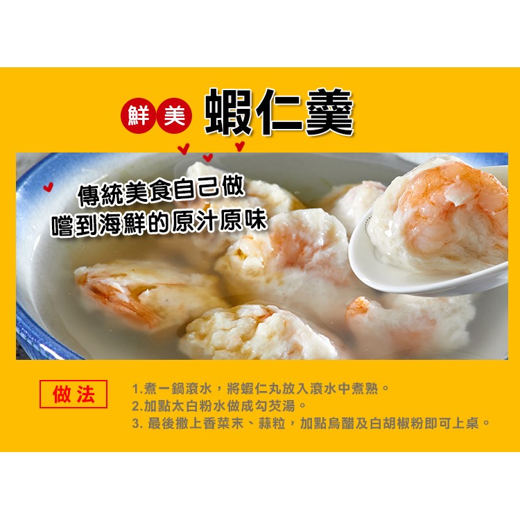 [Shijiazhuang Convenient Kitchen] Hot-selling combination of two packs of shrimp balls + two packs of meatballs, , large