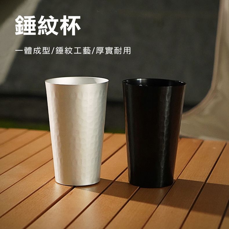 Hammered Aluminum Cup, , large