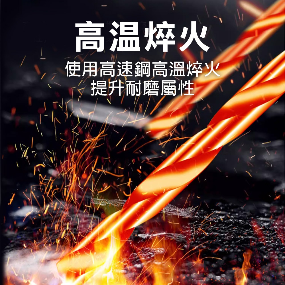 台灣現貨！直柄圓柄 六角柄 鍍鈦麻花鑽13件套組 4241軸承鋼 鑽頭組  鋰電鑽尾 金屬鑽頭 鐵板, , large