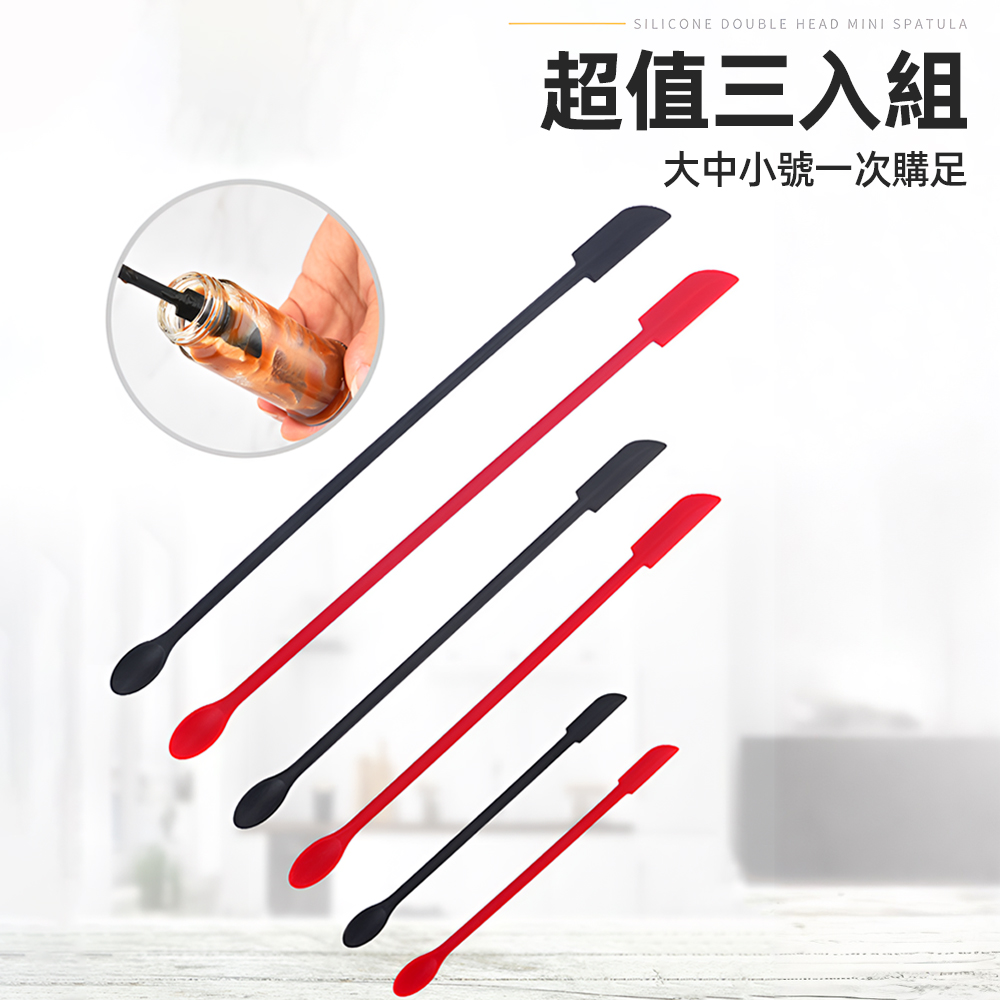 mini-silicone-spatula-set-red, , large